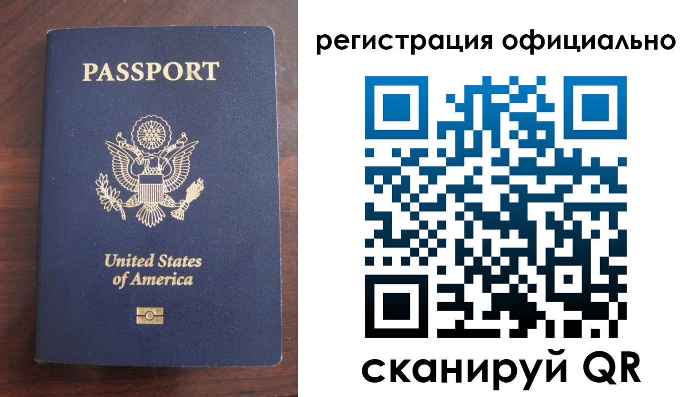 прописка ребенка в Узловой