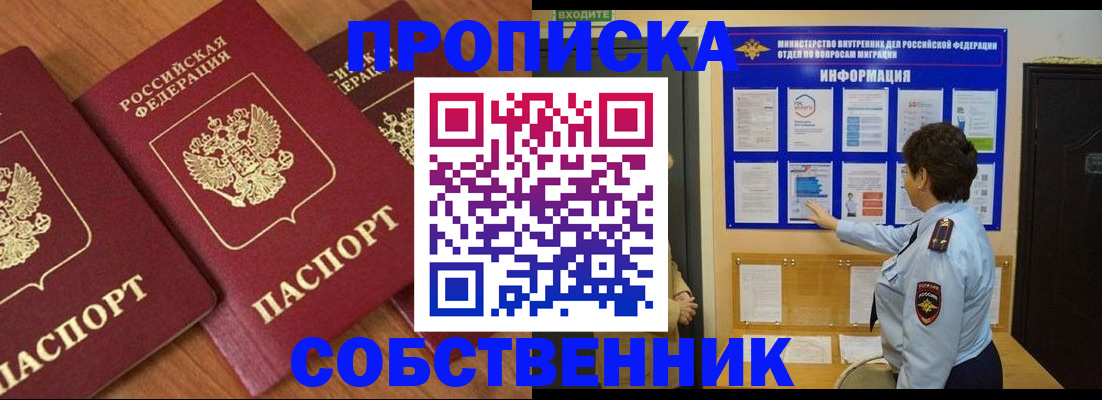 форма 3 в Узловой