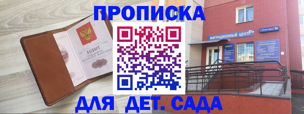 форма 3 в Узловой
